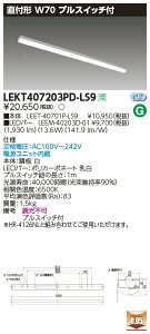 �yLED�x�[�X���C�g�z�y���{��+LED�o�[�z�yTENQOO�z���Ń��C�e�b�N ���� LED�x�[�X���C�g LEKT407203PD-LS9 TENQOO���t 40�` W70 LED�g�ݍ������