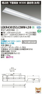 �yLED�x�[�X���C�g�z�y���{��+LED�o�[�z�yTENQOO�z���Ń��C�e�b�N ���� LED�x�[�X���C�g LEKR430253J2WW-LS9 TENQOO���� 40�` W300�A���� LED�g�ݍ������