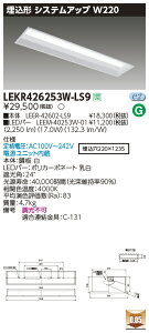 yLEDx[XCgzy{+LEDo[zyTENQOOzŃCebN  LEDx[XCg LEKR426253W-LS9 TENQOO 40` W220 LEDgݍ