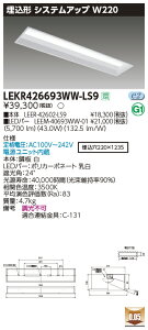yLEDx[XCgzy{+LEDo[zyTENQOOzŃCebN  LEDx[XCg LEKR426693WW-LS9 TENQOO 40` W220 LEDgݍ