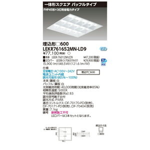 �yLED�x�[�X���C�g �X�N�G�A�z�y���{��+LED�o�[�z�yTENQOO�z���� LED�x�[�X���C�g LEKR761652MN-LD9 TENQOO�X�N�G�A������600BF LED�g�ݍ������