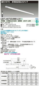 y pƖzŃCebN yŃCebN pƖz pƖ LEKTJ407254WW-LS9 TENQOO퓔40`tW70 LEDgݍ