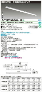 y pƖzŃCebN yŃCebN pƖz pƖ LEKTJ407694WW-LS9 TENQOO퓔40`tW70 LEDgݍ