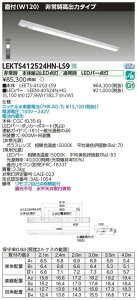 y pƖzŃCebN yŃCebN pƖz pƖ LEKTS412524HN-LS9 TENQOO퓔40`tW120 LEDgݍ