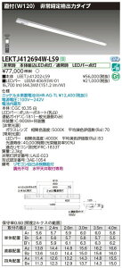 y pƖzŃCebN yŃCebN pƖz pƖ LEKTJ412694W-LS9 TENQOO퓔40`tW120 LEDgݍ