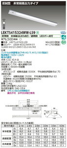 y pƖzŃCebN yŃCebN pƖz pƖ LEKTS415324WW-LS9 TENQOO퓔40`ˊ} LEDgݍ