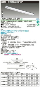 y pƖzŃCebN yŃCebN pƖz pƖ LEKTS415694HN-LS9 TENQOO퓔40`ˊ} LEDgݍ