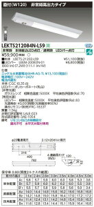 y pƖzŃCebN yŃCebN pƖz pƖ LEKTS212084N-LS9 TENQOO퓔20`t120 LEDgݍ