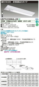 y pƖzŃCebN yŃCebN pƖz pƖ LEKTS223084L-LS9 TENQOO퓔20`t230 LEDgݍ