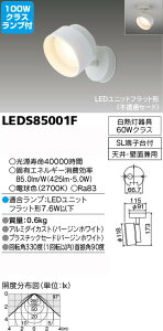 y X|bgCg+dF Md 100W Ή vZbgz LEDS85001F+LDF8L-H-GX53/D700