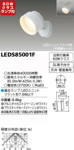 y X|bgCg+dF Md 60W Ή vZbgz LEDS85001F+LDF6L-H-GX53/D500