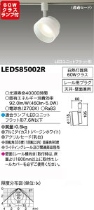 y X|bgCg+dF Md 60W Ή vZbgz LEDS85002R+LDF6L-H-GX53/D500
