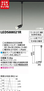 y X|bgCg+nQd 60W vZbgz LEDS88021R+v