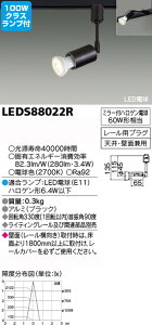 y X|bgCg+nQd 100W vZbgz LEDS88022R+v