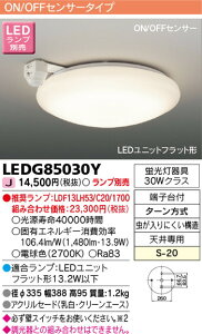 y ^V[OCgzŃCebN `V[OCg LEDG85030Y vʔ VɐݒuŜ𖾂邭Ƃ炷V[OCgBV[OCgȂ̂S