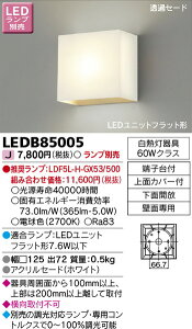 �y���� �u���P�b�g�z���Ń��C�e�b�N �y���Ń��C�e�b�N �Z��Ɩ��z�u���P�b�g LEDB85005 �������v�ʔ�