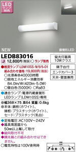 �y���� �u���P�b�g�z���Ń��C�e�b�N �y���Ń��C�e�b�N �Z��Ɩ��z�u���P�b�g LEDB83016 �������v�ʔ�