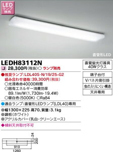 y Lb`ƖzŃCebN yŃCebN ZƖzLb` LEDH83112Nvʔ