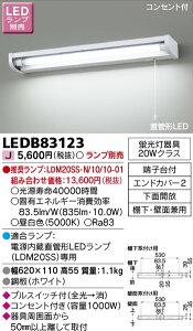 �y���� �L�b�`���Ɩ��z���Ń��C�e�b�N �y���Ń��C�e�b�N �Z��Ɩ��z�L�b�`�� LEDB83123�������v�ʔ�