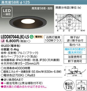 y ƖzŃCebN yŃCebN ZƖz LEDD87044L(K)-LS