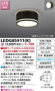 y pV[OCgzŃCebN yŃCebN ZƖzpV[OCg LEDG85911(K) vʔ