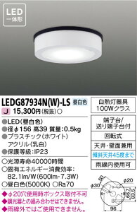 y pV[OCgzŃCebN yŃCebN ZƖzpV[OCg LEDG87934N(W)-LS