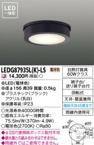 y pV[OCgzŃCebN yŃCebN ZƖzpV[OCg LEDG87935L(K)-LS