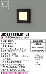 �y���� �������z���Ń��C�e�b�N �y���Ń��C�e�b�N �Z��Ɩ��z������ LEDB87938L(K)-LS
