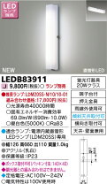 楽天市場】ledb8390の通販 
