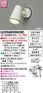 y X|bgCgzŃCebN yŃCebN ZƖzX|bgCg LEDS88900(W) vʔ