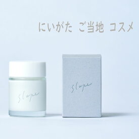 【敏感肌さんおススメ】【ギフト対応あり】slope モイスチャークリーム 保湿 クリーム 無香料 無着色 朝 夜 植物 発酵 エキス 日本酒 温泉 スキンケア 女性用 男性用 シミ そばかす 自然 由来 コスメプロダクト 新潟県 上越 妙高 スロープ ご当地 日本製 送料無料