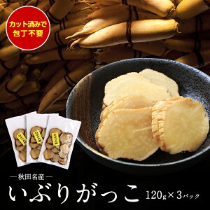 HcY  Ԃ卪120g×3܃Zbg  YԂ卪 HcŐ    Ԃ 卪 卪 Е  Ԃ肪  s [lR|Xz