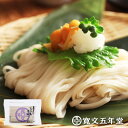 \4/16/1:59までポイント20倍/ うどん 稲庭うどん 訳あり 寛文五年堂 | いなにわ手綯うどん・切れ端麺(400g袋/4人前) 麺つゆ(30ml×4袋...