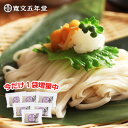 \ただいま増量中!/うどん 稲庭うどん 送料無料 訳あり 切り落とし 寛文五年堂 | いなにわ手綯うどん・切れ端麺400g×5袋+1袋/24人前 | 職人手作り...