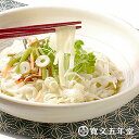 うどん 稲庭うどん 送料無料 訳あり 寛文五年堂 | いなにわ手綯うどん・短冊麺2kg/20人前 | 内祝い/内祝/父の日/お歳暮/御歳暮/香典返し/ご法要/仏...