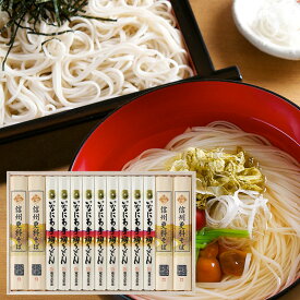 蕎麦 信州そば うどん 稲庭うどん 送料無料 ギフト 贈答品 寛文五年堂 いなにわ手綯うどん・信州更科そば うどん80g×9袋そば180g×4袋 内祝い 内祝 保存食 長期保存 香典返し ご法要 仏事 13～15人前 ギフト 贈答品