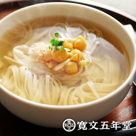 うどん 稲庭うどん 寛文五年堂 いなにわ手綯うどん160g×5袋 8～10人前 保存食 饂飩 長期保存 常温保存 ギフト 贈答対応不可