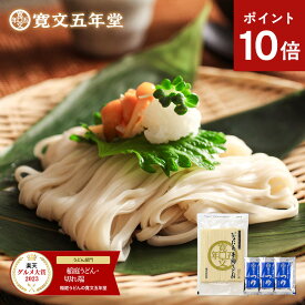 グルメ大賞2023受賞 訳あり うどん 稲庭うどん 送料無料 寛文五年堂 切れ端麺 320g(3人前) 鰹・比内地鶏つゆセット お試し 家庭用 お取り寄せ 無添加 保存食 長期保存 常温保存 切り落とし かんざし 高級 乾麺 うま確フード ローリングストック