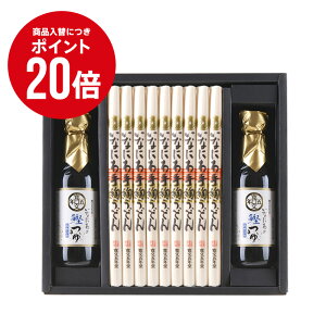 |Cg20{ Ε ~Mtg ǂ 낤ǂ ܔN  80g×9܁iZJj250ml×2{i˂j [J[ G40N / j oYj Ԃ TԂ  ؔ lߍ