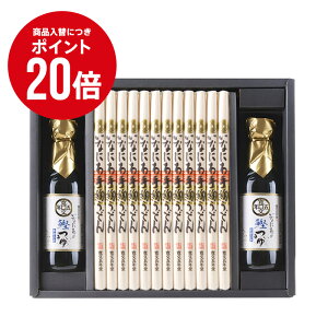 |Cg20{ Ε ~Mtg ǂ 낤ǂ ܔN  80g×12܁iZJj250ml×2{i˂j [J[ G50N / j oYj Ԃ TԂ  ؔ lߍ
