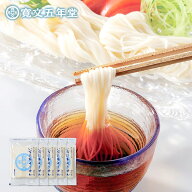 稲庭そうめん 送料無料 訳あり 切れ端 寛文五年堂 いなにわそうめん・切れ端麺 320g×5袋 15人前 稲庭う…