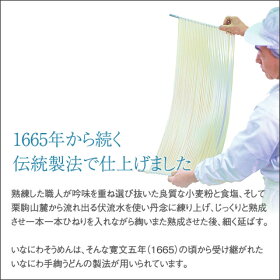 稲庭そうめん切れ端麺400g×5袋(20人前)【訳あり/切り落とし/かんざし】
