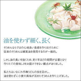 §青空レストランで紹介§稲庭そうめん切れ端麺400g×5袋(20人前)【訳あり/切り落とし/かんざし】