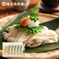 稲庭うどん 送料無料 訳あり 切り落とし 寛文五年堂 いなにわ手綯うどん・切れ端麺 320g×5袋 15人前 職…