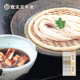 うどん 稲庭うどん 寛文五年堂 送料無料 100g×5袋（いなにわうどん 饂飩）比内地鶏つゆ 120ml×2箱 メーカー包装済 RZ30 / 結婚内祝い 出産内祝い お返し 香典返し ご法要 高級 木箱 秋田名産 配送日指定可能