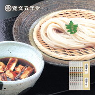 うどん 稲庭うどん 寛文五年堂 送料無料 100g×7袋（いなにわうどん 饂飩）比内地鶏つゆ 120ml×2箱 メー…