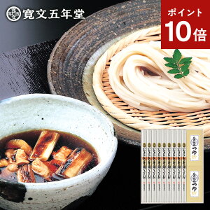 |Cg10{ Ε ~Mtg ǂ 낤ǂ ܔN  100g×9܁iȂɂ키ǂ ZJjn{ 120ml×2 [J[ RZ50 / j oYj Ԃ O 