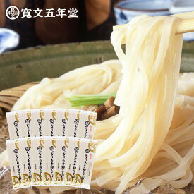 うどん 稲庭うどん 寛文五年堂 送料無料 160g×14袋 / お返し グルメ 高級 詰め合わせ 保存食 時短 饂飩 長期保存 常温保存 中元 挨拶 秋田名産