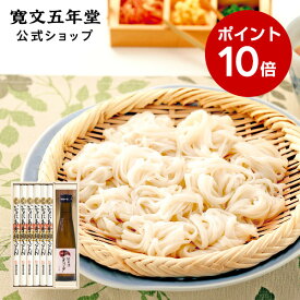 ポイント10倍 父の日 うどん 稲庭うどん 送料無料 お歳暮 ギフト 贈答品 寛文五年堂 いなにわ手綯うどん80g×6袋・秋田地酒(浅舞酒造 天の戸 純米酒180ml) 内祝い 内祝 お歳暮 父の日 保存食 長期保存 香典返し ご法要 仏事 5～8人前 ギフト 贈答品