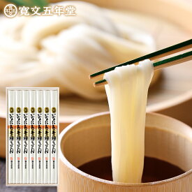 うどん 稲庭うどん 寛文五年堂 送料無料 100g×7袋（いなにわうどん 饂飩） メーカー包装済 UTR30 / 結婚内祝い 出産内祝い お返し グルメ 香典返し ご法要 高級 木箱 秋田名産